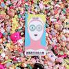 Xn Lucky Bag tamanho completo misto animal brilhante diy resina joias acessórios telefone celular shell hairpin adesivos decorativos artesanais
