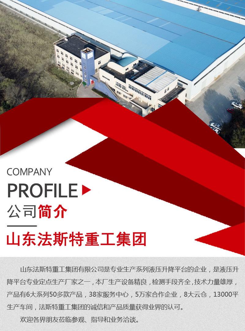 剪叉详情_02.jpg