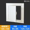 Tapa Rectangular de Mantenimiento para Sellar Agujeros en Techo y Pared, Tapa de Inspección Autoadhesiva para Aire Acondicionado