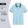 Camisa POLO, ropa de trabajo personalizada, camiseta de verano de manga corta con solapa, camisa publicitaria del grupo de herramientas empresariales, logotipo impreso personalizado