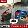 Set de Cubo Giratorio para Mopa Operado con el Pie para Uso Doméstico en la Sala de Estar, Mopa con Deshidratación Automática para Personas Perezosas, Mopa de Limpieza Perezosa de una Pasada