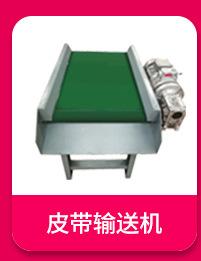 滚筒输送机_01_02.jpg
