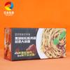 Caja de embalaje de alimentos prefabricada caja de cartón para espagueti caja de embalaje para llevar caja de color para fideos instantáneos cartón de embalaje exterior para fideos