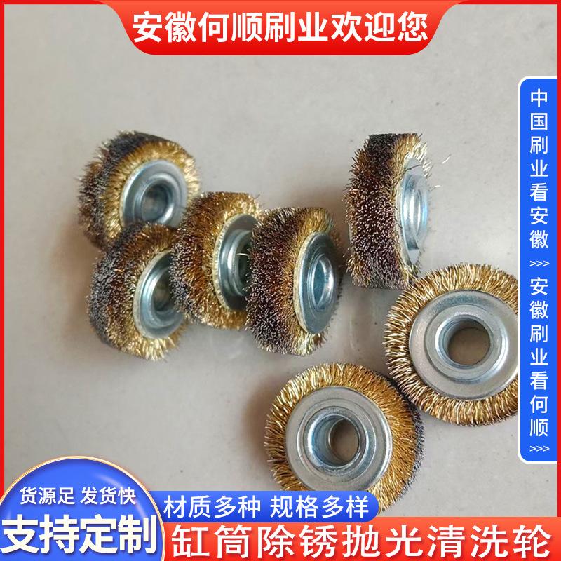 20220909缸筒除锈抛光清洗轮制作件1 拷贝27-1.j