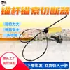 Cortador Hidráulico de Varillas de Anclaje y Cables, Alta Fuerza de Corte, Modelo Multifuncional, Cortador Hidráulico de Varillas de Anclaje y Cables