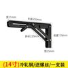 Estante plegable Billy Bracket de acero inoxidable de 9 pulgadas, soporte laminar, estante de almacenamiento de pared, soporte triangular, estantería