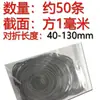Reproductor de Cassette Tocacintas Combinado Sistema de Audio Transmisión por Correa Motor de Correa Correa Plana Ancho 2 mm 3 mm 4 mm Paquete Mixto