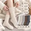 Calcetines florales estilo MIU de principios de otoño, para mujer, en un estilo retro coreano, de longitud media hasta la pantorrilla, versátiles, amigables con la piel y con una sensación de alta gama, con un diseño de volantes