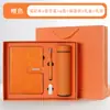 Caja de Regalo Set Completo de Cuadernos Transfronterizos con Logo Personalizado Termo de Negocios Souvenir