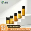 Botellas pequeñas de aceites esenciales, 1-5 ml, botellas transparentes de color ámbar para dispensar aceites esenciales, botellas de muestra para uso de prueba, disponibles de fabricantes para venta al por mayor