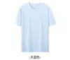 Camiseta de Verano para Exteriores de Peso Pesado Arrugada Sensación de Hielo Secado Rápido 10A Antibacteriana Color Sólido Costura de Tres Agujas Unisex Manga Corta