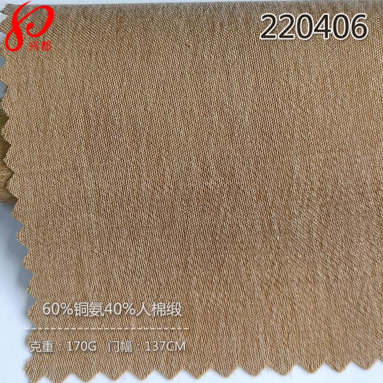 220406铜氨人棉缎-4
