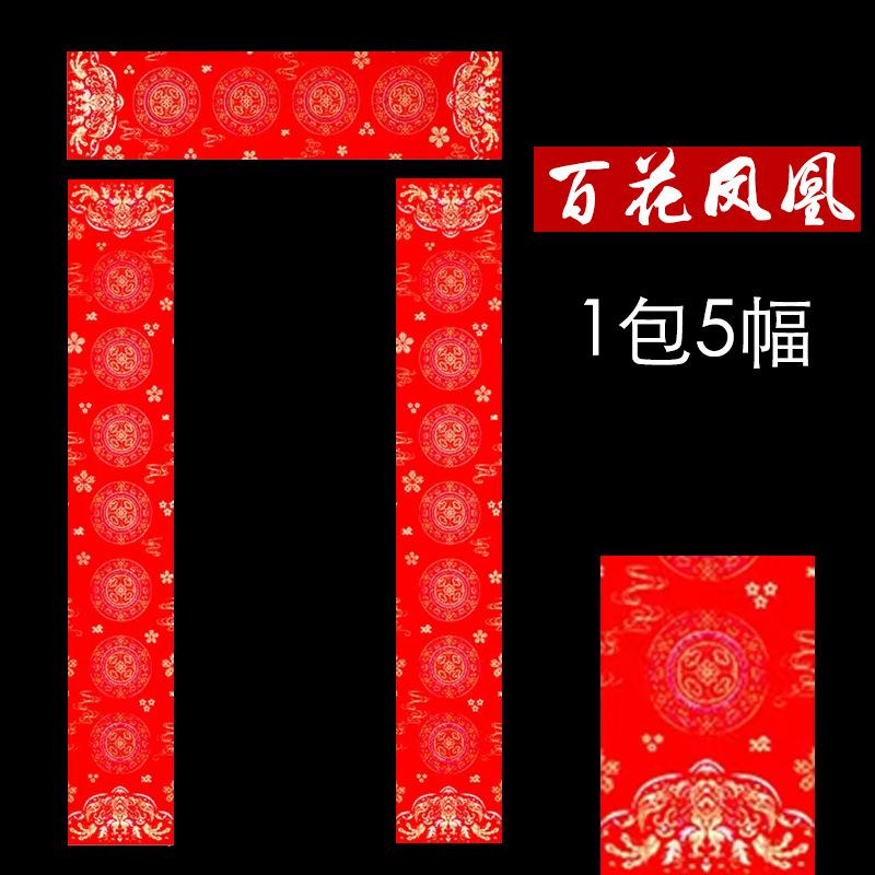 SUK6百花凤凰
