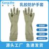 Guantes para tareas domésticas de origen OEM personalizados Engrosados y Largos para Mujer Guantes de Cocina para Lavar Platos Uso Doméstico Largos Resistentes al Desgaste y Antideslizantes