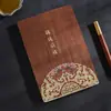 Caderno Trançado de Bambu Estilo Chinês A5 Bloco de Notas Espesso para Negócios Tendência Nacional Criativa Retrô Logo Personalizado Corporativo