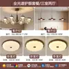 Lámpara de araña vintage de color caqui para sala de estar, luz principal 2026, nueva, de cristal francés de alta gama, estilo chino nuevo, retro, accesorios de iluminación para toda la casa