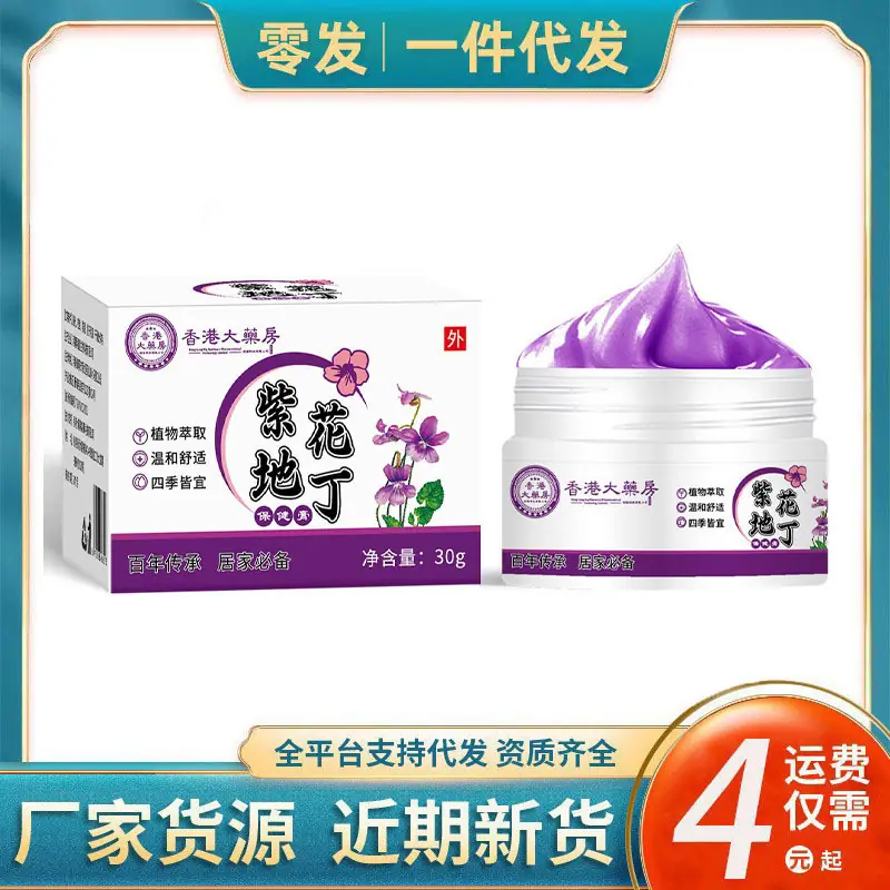 O1CN01GYNU1p1SbQ8wNUERi_!!2219