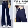 Calça Jeans Azul Denim Wide Leg Flare para Mulheres, Tendência Outono e Inverno Novo Estilo, Adequada para Corpo em Formato de Pera, Calça Wide Leg Não Apertada