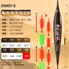 Flotador Luminoso OLED Xiaofengxian para Peces Grandes, Flotador Grueso de Tres Ojos para Peces Grandes, Flotador de Cola Dura para Peces, Flotador que Cambia de Color al Picar el Pez, para Carpa y Carpa Plateada