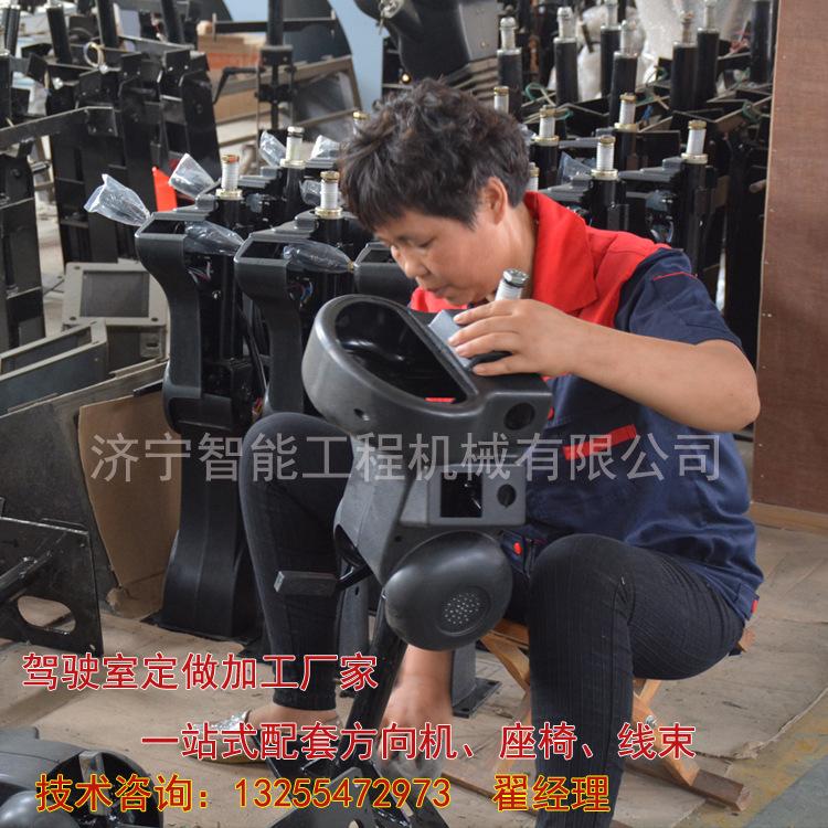 方向机加工