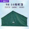 Tienda acolchada estándar Nzh98-10 4.4x4.6m Carpa de marco para entrenamiento de comando de campo a prueba de frío para exteriores