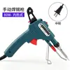 Pistola de Soldar Manual Tipo Calentamiento Interno 220V con Alimentación Automática de Estaño, Compatible con Estándares Chinos, Americanos, Europeos y Británicos, Punta de Soldador Eléctrico, Potencia 80W