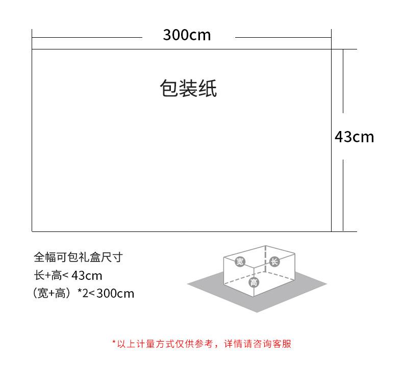 镀铝纸_04.jpg