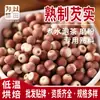 Cereales Múltiples Cocidos Horneado a Baja Temperatura Polvo de Cereales Múltiples Cinco Cereales Cocidos Polvo Frescamente Molido de Cereales Múltiples Ingrediente de Leche de Soya Fábrica de Alimentos Especial Wholesale