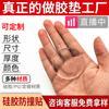 40*8 Alfombrilla Anticolisión de Silicona Transparente Protector para Manija de Puerta Adhesivo de Pared PU Cojín Trasero para Puerta Adhesivo Silenciador Adhesivo Anticolisión Autoadhesivo sin Costuras