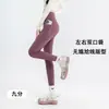 Leggings de Corrida com Bolso Feminino para Uso ao Ar Livre, Calças Shark de Modelagem Justa, Temporada de Primavera, Levanta Bumbum, Emagrecimento, Controle de Barriga, Calças de Yoga e Ciclismo, Novo Estilo