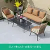Sofá de Exterior Varanda Hotel Conjunto de Mesa e Cadeiras Nórdico Criativo Lazer Uma Mesa Duas Cadeiras Cadeira de Lazer Mesa de Café Conjunto de Três Peças