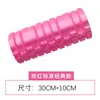 Rolo de Espuma Estilo Diamante Relaxamento Muscular Sólido Ferramenta de Emagrecimento para Pernas Rolo de Massagem Corporal Completa 45 Coluna de Yoga Treino de Pernas