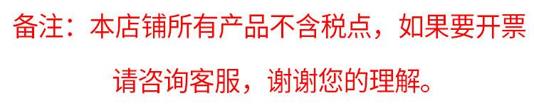 详情图片_01.jpg