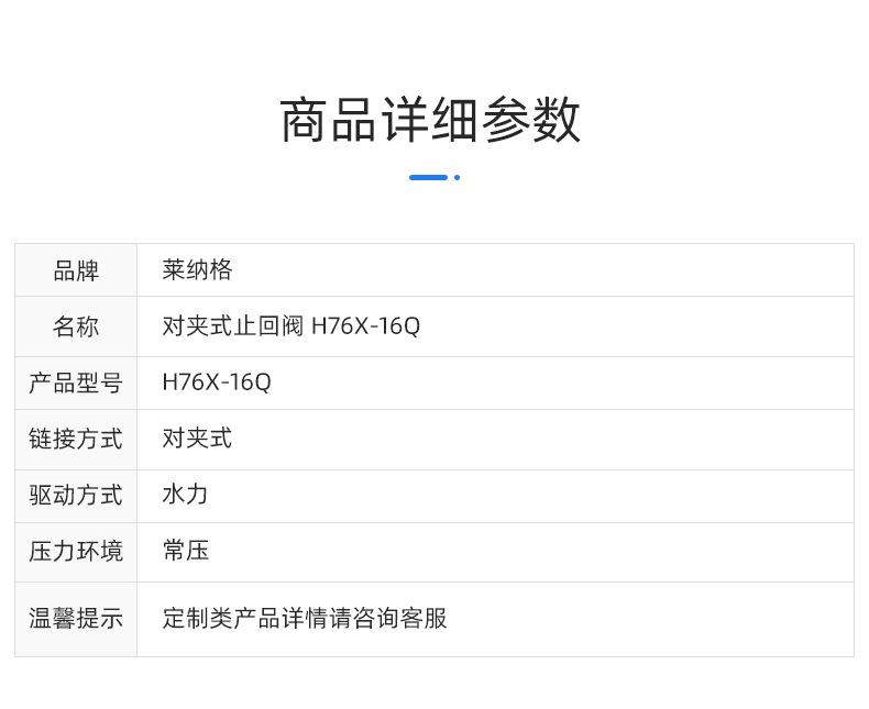 详情页板式-17_02.jpg