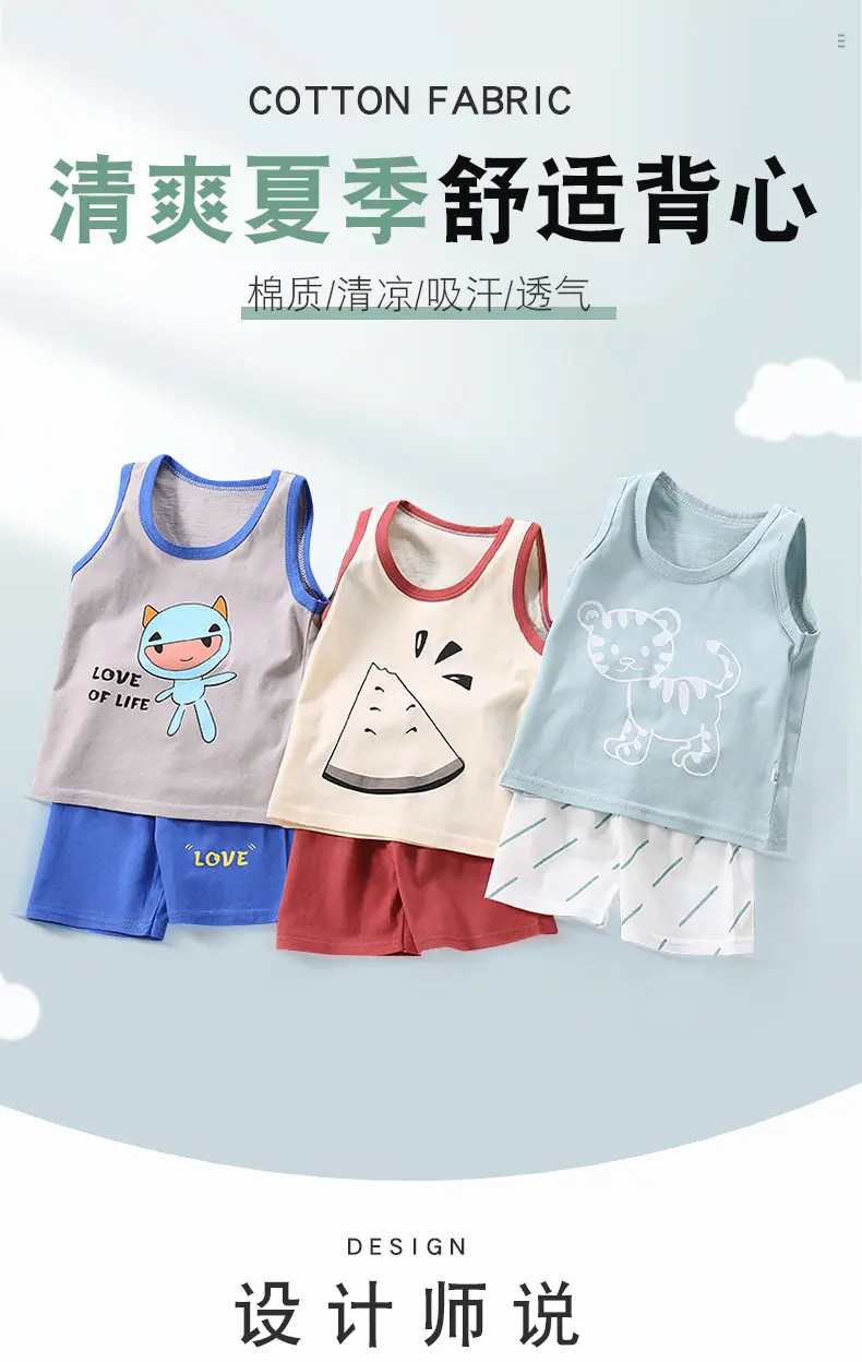 新款背心详情_01.jpg?x-oss-process=image/format,png