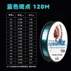 Linha de Pesca de Nylon Importada do Japão Linha Principal e Sub-Linha 120m com Super Resistência à Tração, Anti-Torção, Ultra-Macia, Seda Crua de Alta Qualidade