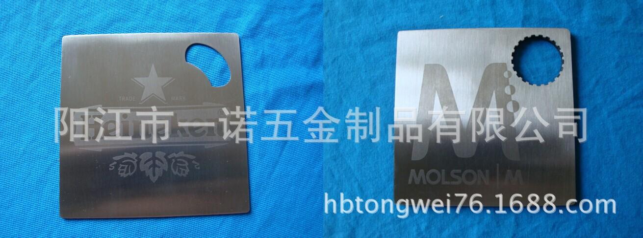 D-038DA不锈钢杯垫开瓶器材料420,产品规格10X10