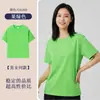 Roupas Combinando Pai e Filho de Algodão Puro de Alta Qualidade do Fabricante Original para a Temporada de Volta às Aulas, Camisetas Infantis de Gola Redonda e Manga Curta com Logo Personalizado, Uniformes de Classe com Ombros Caídos