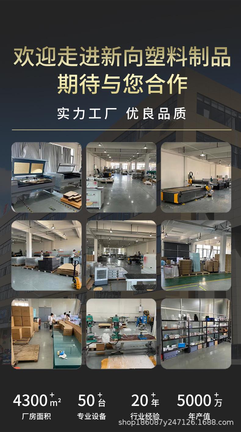 亚克力盒