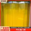 Suministros del Fabricante Cortina de Puerta Suave de Plástico Pvc Transparente Cortina Divisoria Cortina para Aire Acondicionado Anti-Aire Acondicionado Cortina de Puerta Plegable Móvil