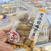 ¿En qué días los clientes tienen antojo de cacahuates saborizados? Cacahuates Sabor Paleta Clásica, Cacahuates Pelados a Mano, Una Bolsa 2.5kg