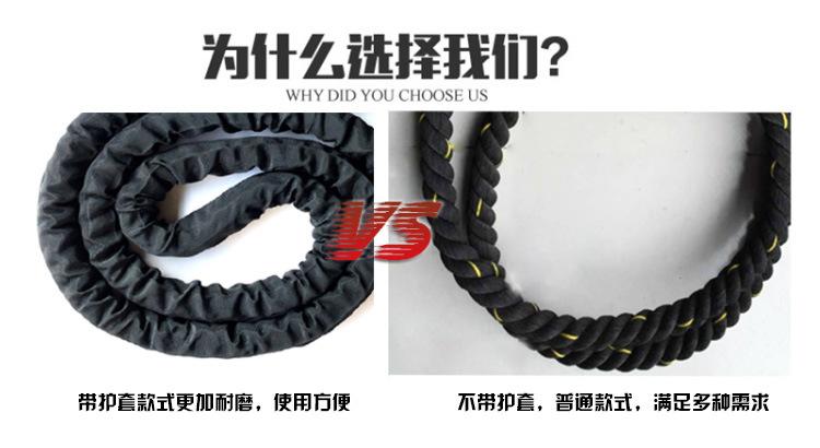 跳绳2020-6-2_08.jpg
