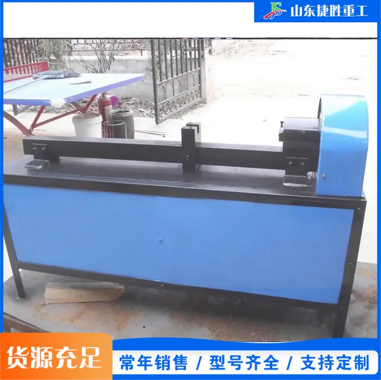 QQ20260207-160717