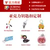 Llavero Acrílico Publicitario Personalizado Creativo DIY Dibujo Animado Estrella Anime Doble Cara Colgante de Foto Venta al Por Mayor de Fábrica