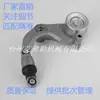 Fabricantes Vendendo Tensor de Correia de Carro Tensor 31170-RNA-A02