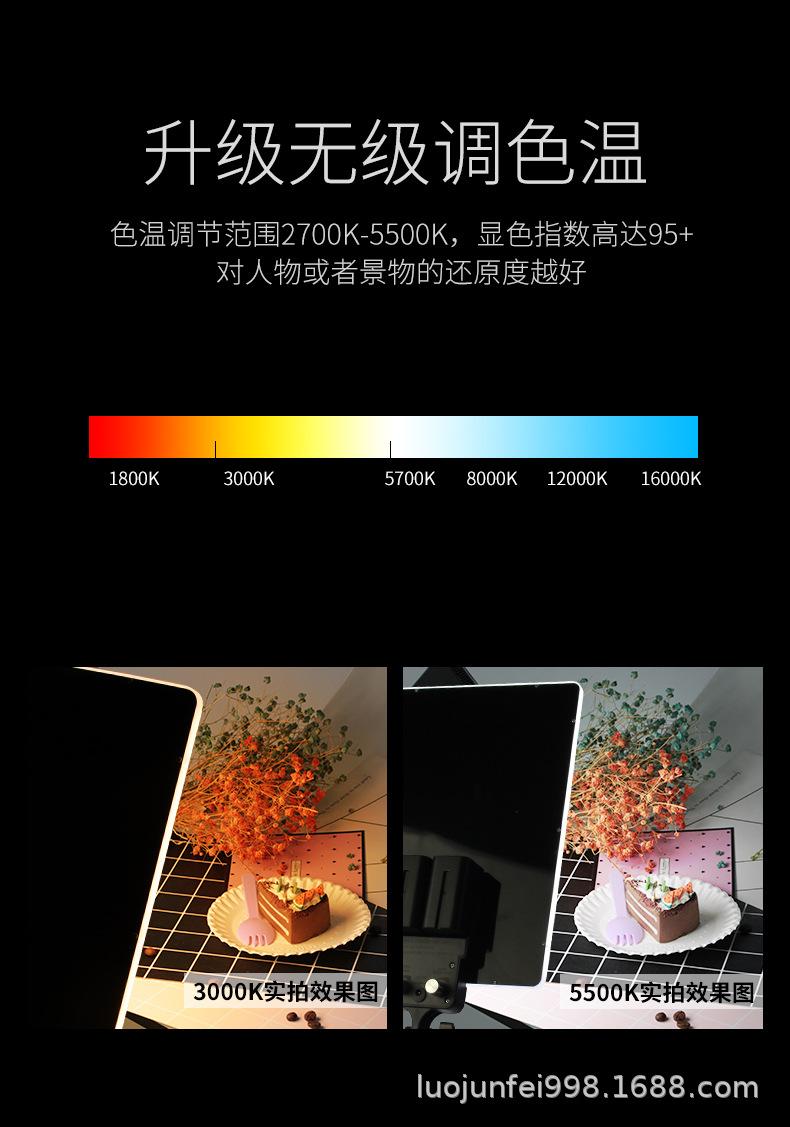 平板灯19-9_11.jpg