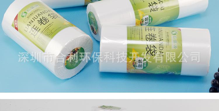 详情页_24.jpg