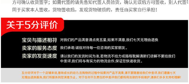 详情页_14.jpg