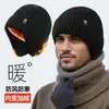 Conjunto de Gorro y Bufanda Transfronterizo para Hombre, Gorro de Punto Engrosado con Forro de Felpa para Proteger las Orejas, para Personas de Mediana Edad y Mayores, Gorro de Lana a Prueba de Viento