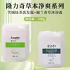 Champú y Gel de Ducha Longliqi Botella Grande para Baños de Hotel y Casas de Huéspedes, Paquete de Recarga de Gran Capacidad, Dos en Uno al por Mayor